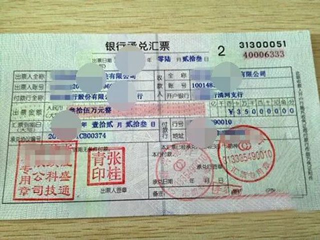 西安地鐵垃圾桶喜獲140萬(wàn)匯票是怎么回事？